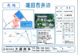 物件イメージ02