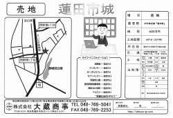 物件イメージ02