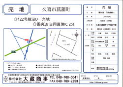 物件イメージ02