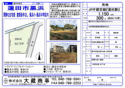 物件イメージ02