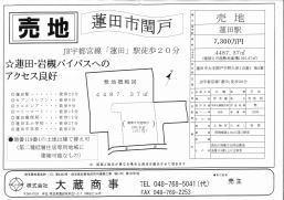 物件イメージ04