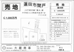 物件イメージ02