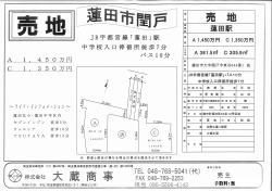 物件イメージ02